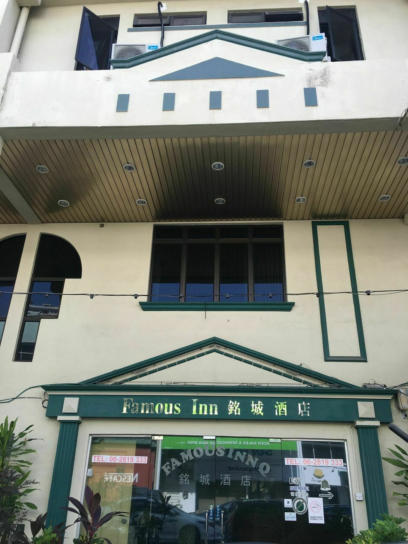 Oyo 764 Hotel Famous Inn Malacca 外观 照片